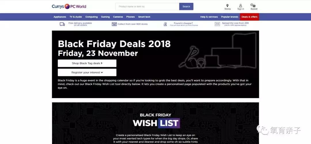 黑五海淘网站哪个最靠谱,黑五必备海淘购物网站