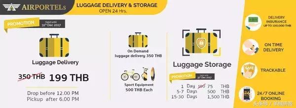 泰国素万那普机场怎么样,泰国素万那普机场最新消息