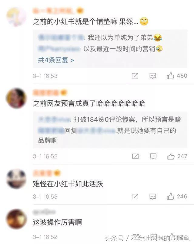 范冰冰旗下美妆品牌,范冰冰美妆品牌2019