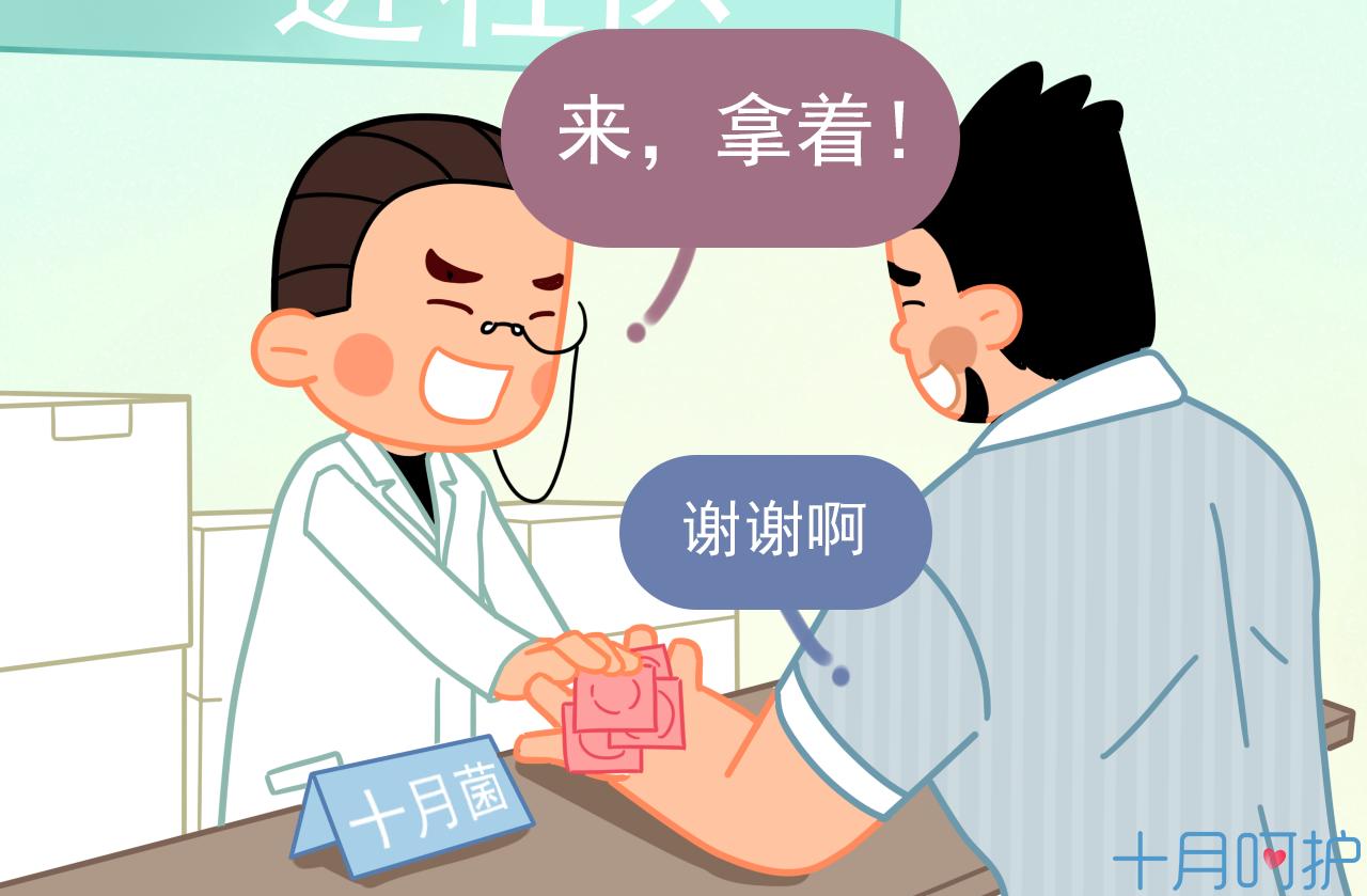 避孕套一般都是几支装,避孕套为什么有三个装的