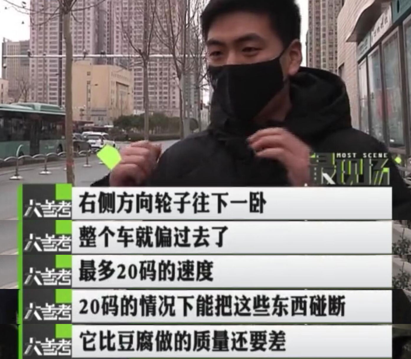 汽车转向拉杆掉了怎么办,车辆转向拉杆断裂会导致什么问题