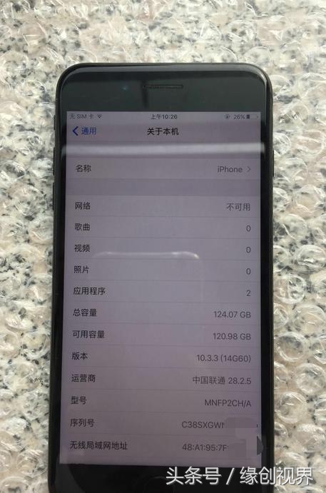 苹果官方回收的二手手机去哪里了,官方回收iphone2019