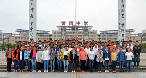 黄冈中学好还是广州学校好,黄冈中学是全国重点高中吗