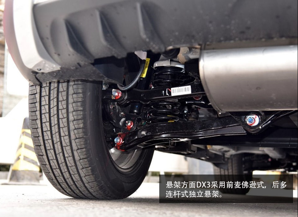 户外冒险体验感受,18年东南dx3户外版自动挡油耗