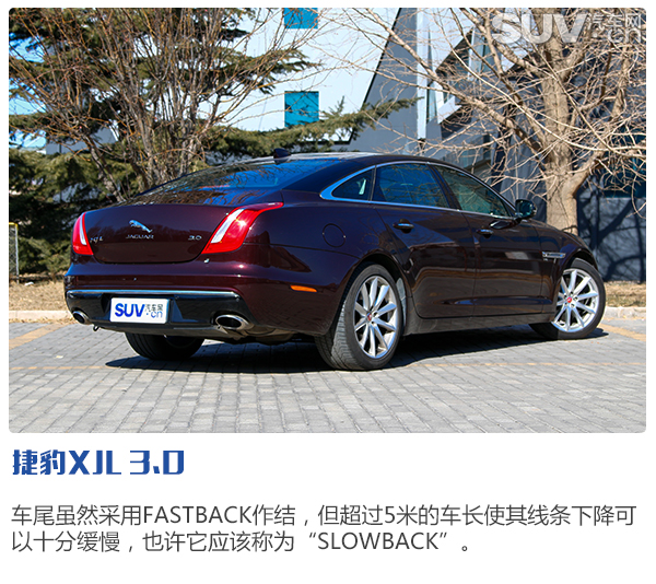 捷豹xjl2015英伦风尚,英伦气质十足的实用派最美捷豹