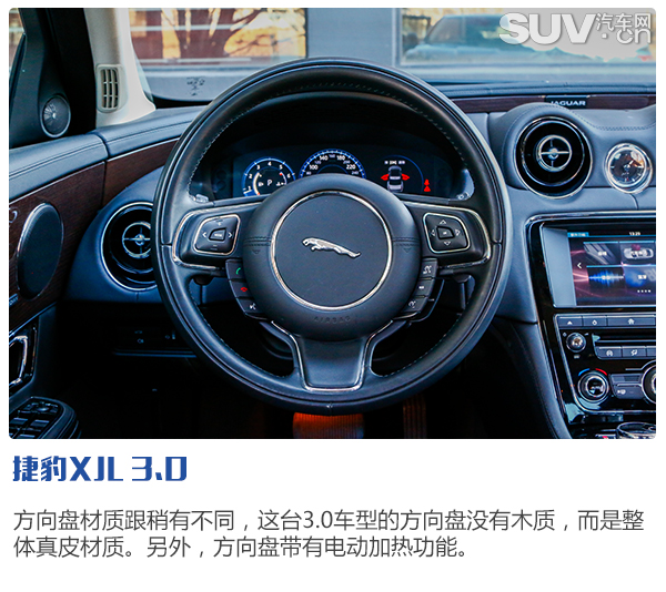 捷豹xjl2015英伦风尚,英伦气质十足的实用派最美捷豹