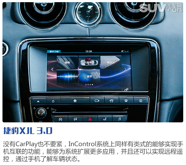 捷豹xjl2015英伦风尚,英伦气质十足的实用派最美捷豹