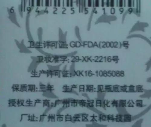 敏感肌用药膏抹还是用护肤品,敏感肌可以用大牌护肤品吗