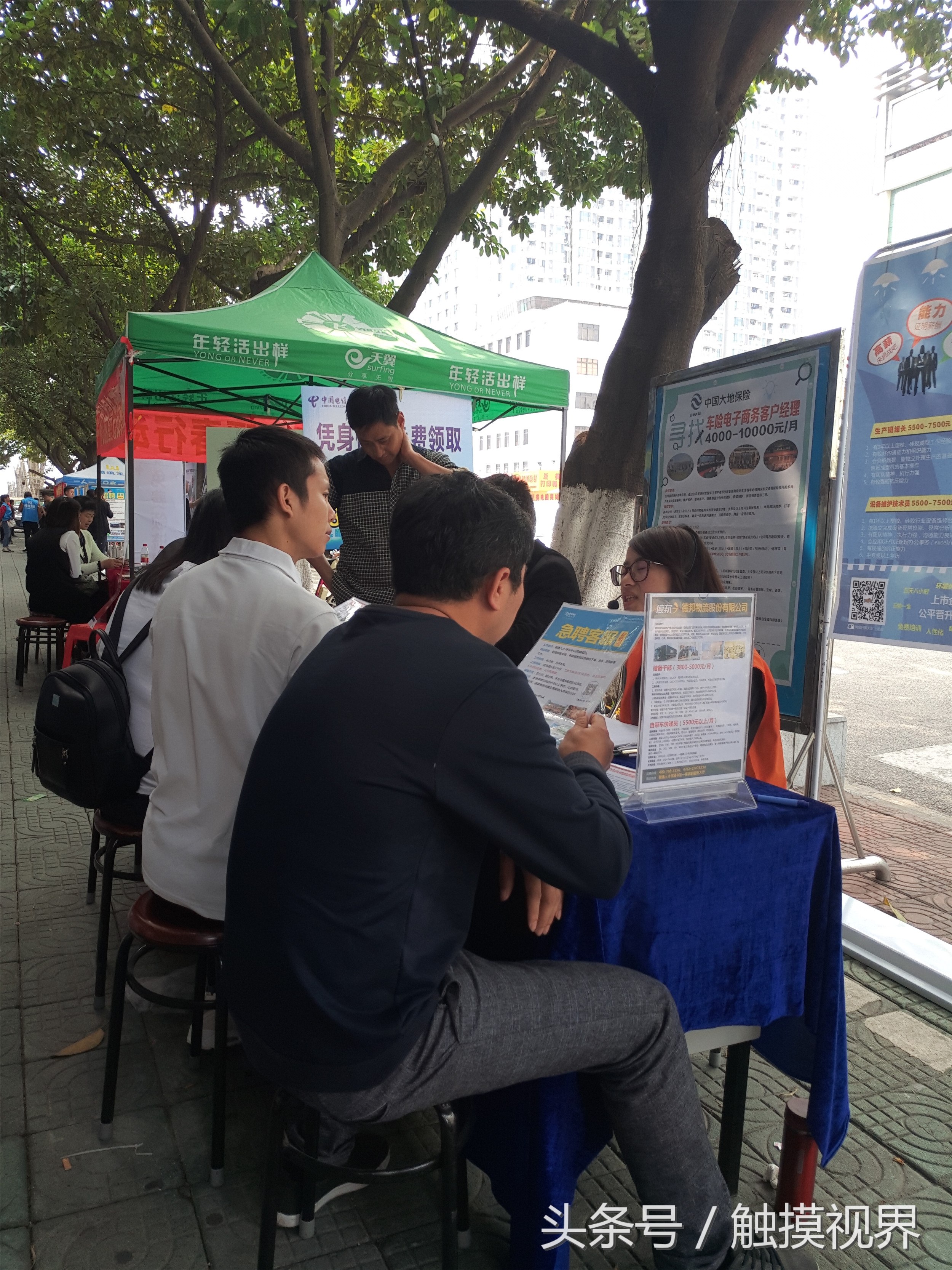 东莞智通人才市场啥时候有招聘会,智通人才市场现场