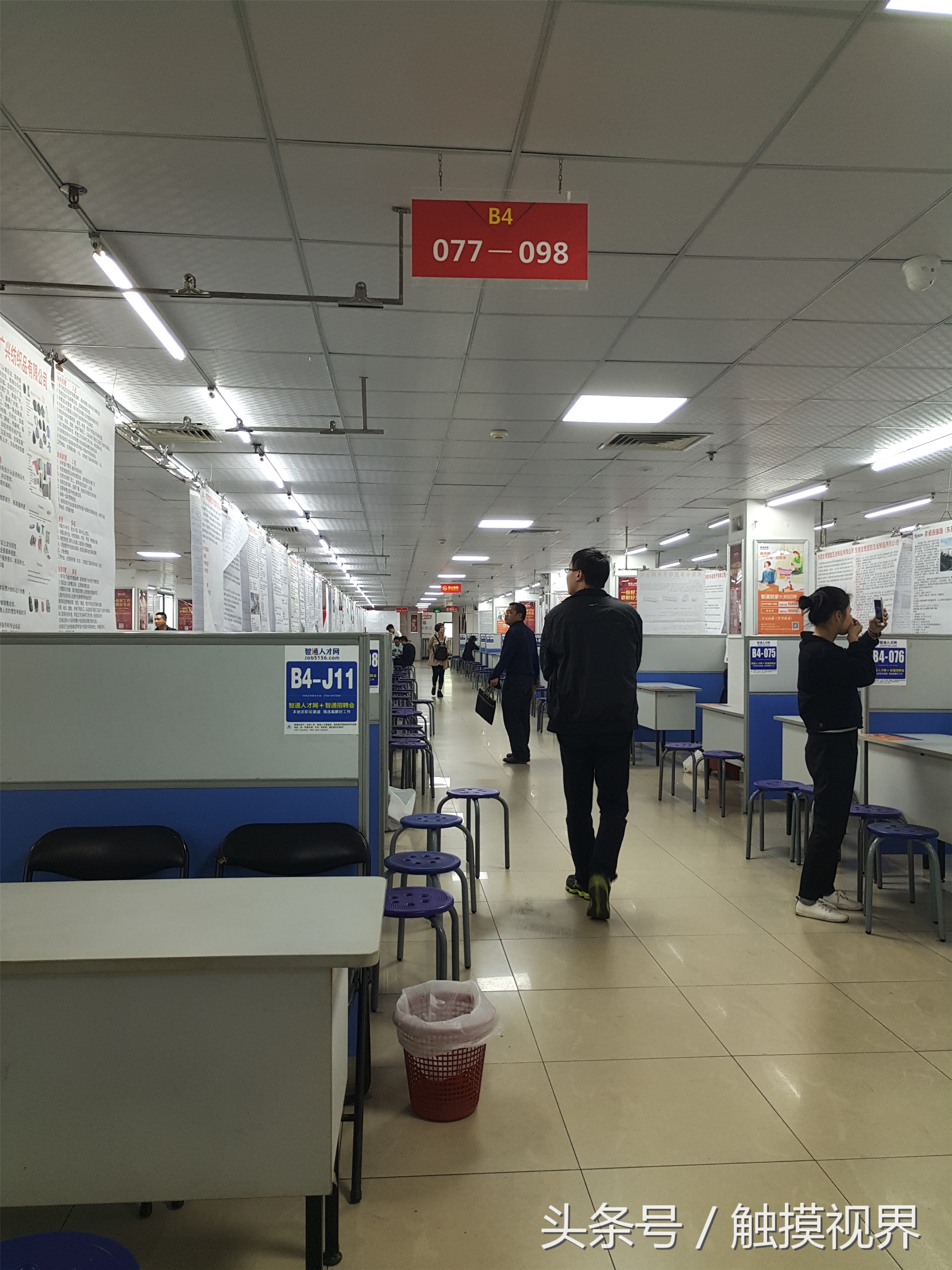 东莞智通人才市场啥时候有招聘会,智通人才市场现场