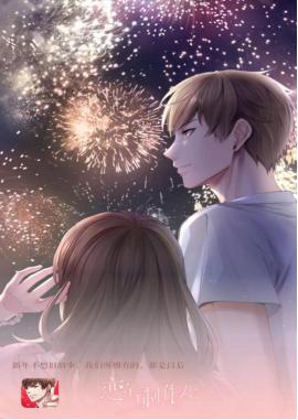 恋与制作人现实比想象更加残酷,恋与制作人深度分析