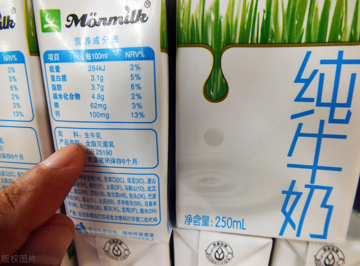 选购牛奶8大常识选出放心奶,牛奶选购标准