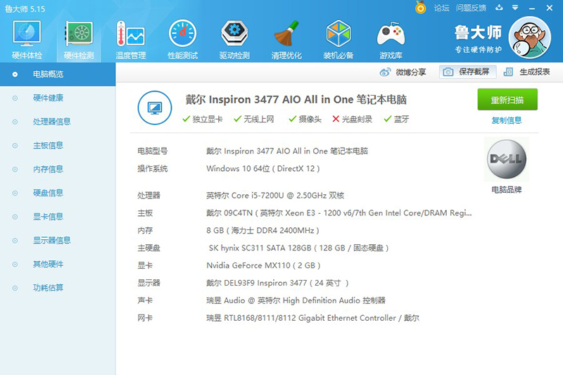 戴尔23.8显示器有4k的吗,戴尔23.8寸显示器尺寸