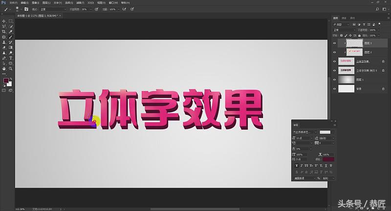 photoshop教学2020版,photoshop教案完整