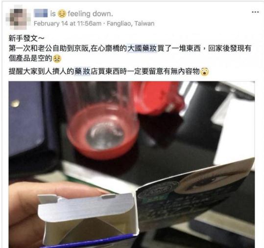 中国游客在日本买药,中国游客在日本购买lv