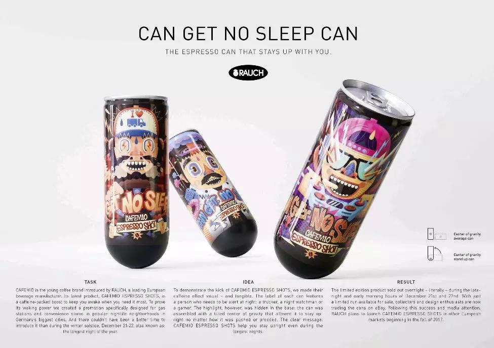 中国食品包装设计获奖作品,国际大奖的食品包装设计