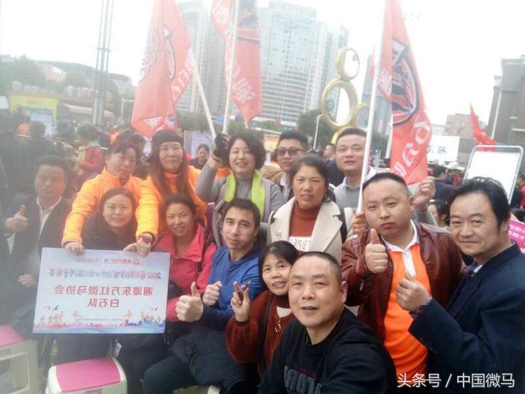 东方红微马跑步协会-湘潭首届“万达中心杯”拔河争霸赛