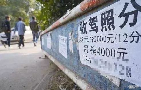 违章消分流程,12123怎么处理违章能恢复满分