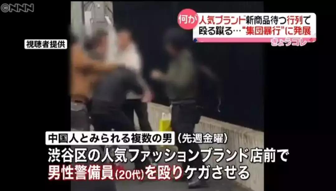 鏃ユ湰涓滀含娑╄胺鍥存supreme搴楀憳浜嬩欢,鏃ユ湰supreme鎵撴灦浜嬩欢