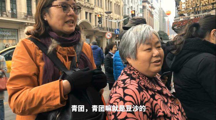 青团比拼,青团大战老字号