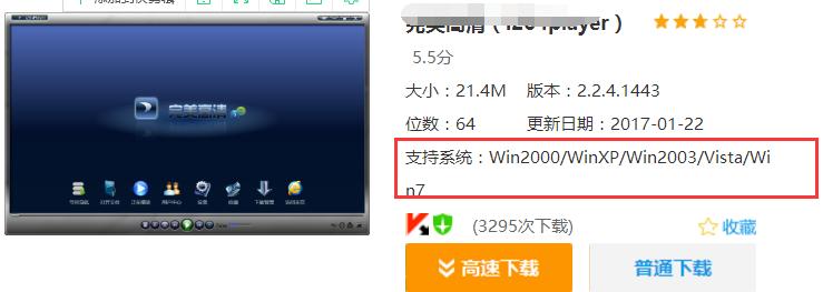 windows10系统安装,解决windows10无法连接打印机