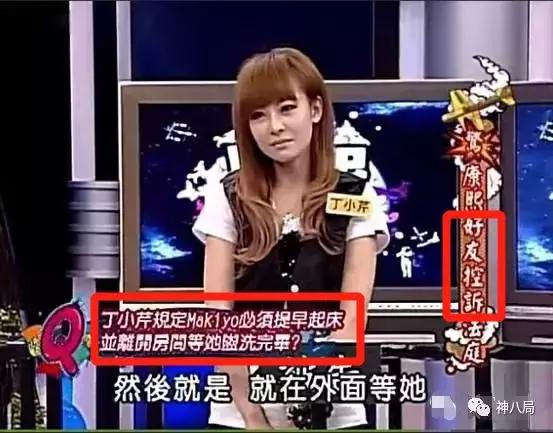 小s的好姐妹,丁小芹和makiyo是什么关系