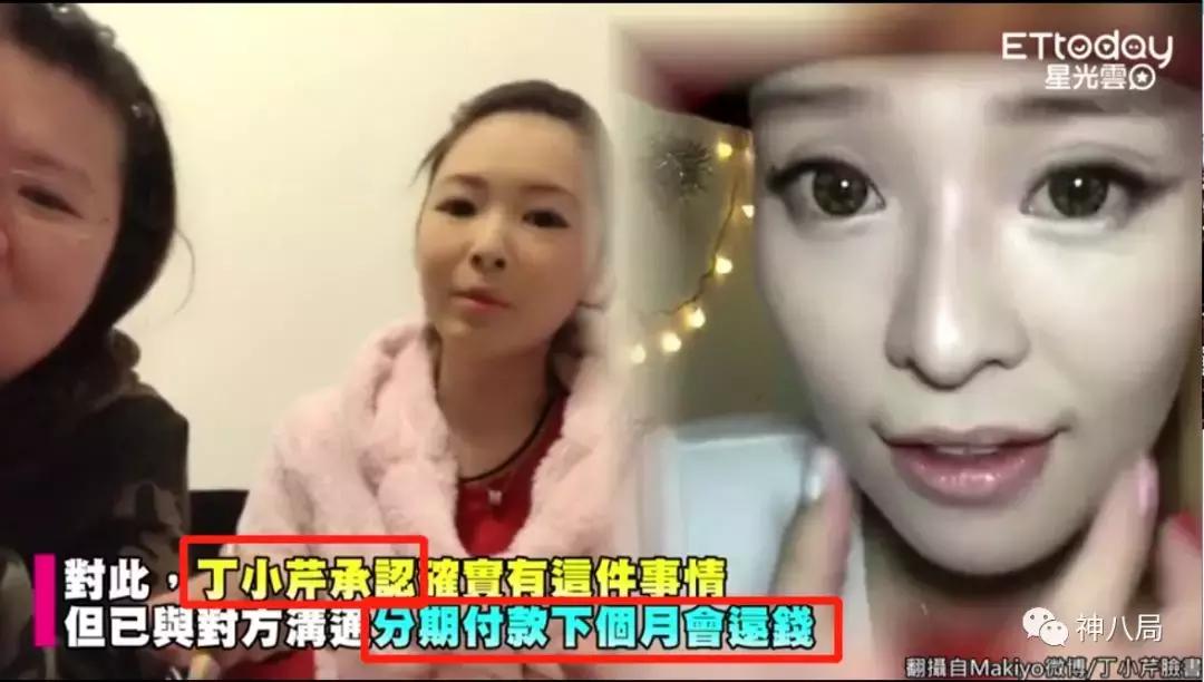 小s的好姐妹,丁小芹和makiyo是什么关系