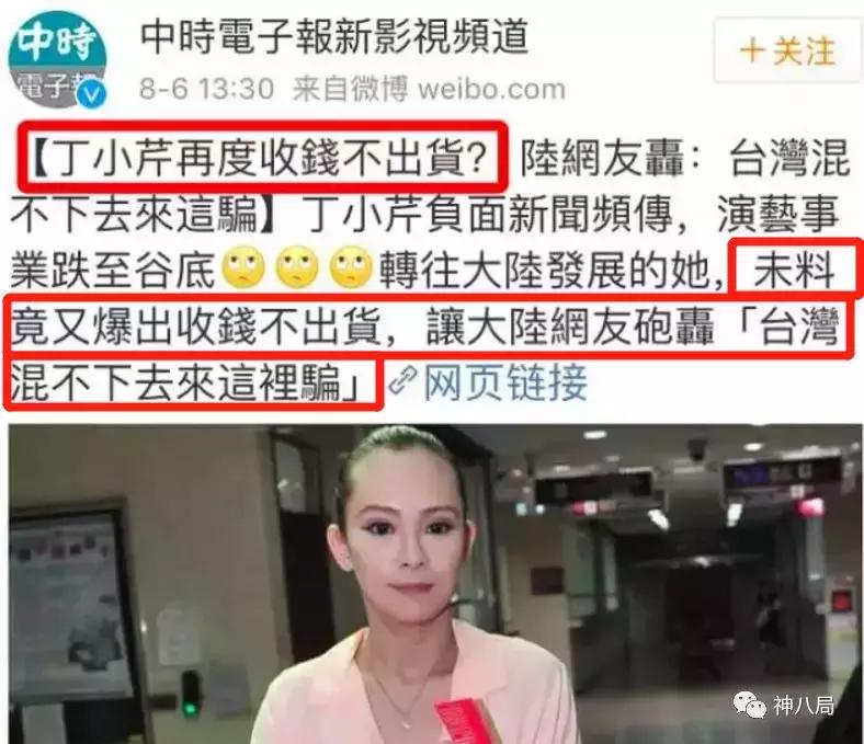 小s的好姐妹,丁小芹和makiyo是什么关系