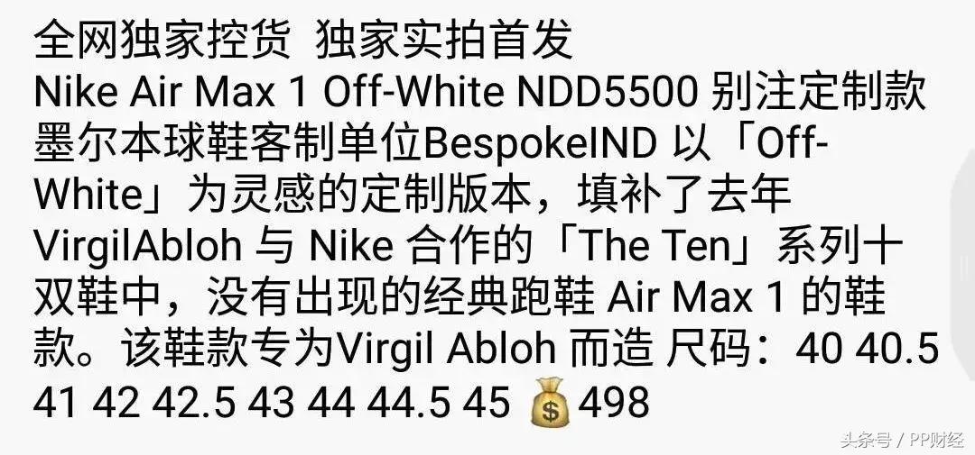 莆田假鞋被捣毁,2020莆田假鞋打假事件