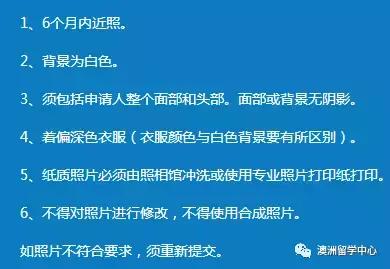 澳洲留学护照过期,澳洲护照过期了怎么办