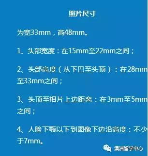 澳洲留学护照过期,澳洲护照过期了怎么办