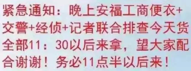 耐克退了假货,耐克平价倒闭款