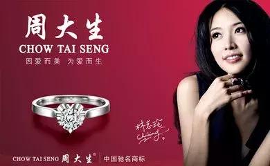 为什么珠宝店老板都姓“周”?背后真相惊人!