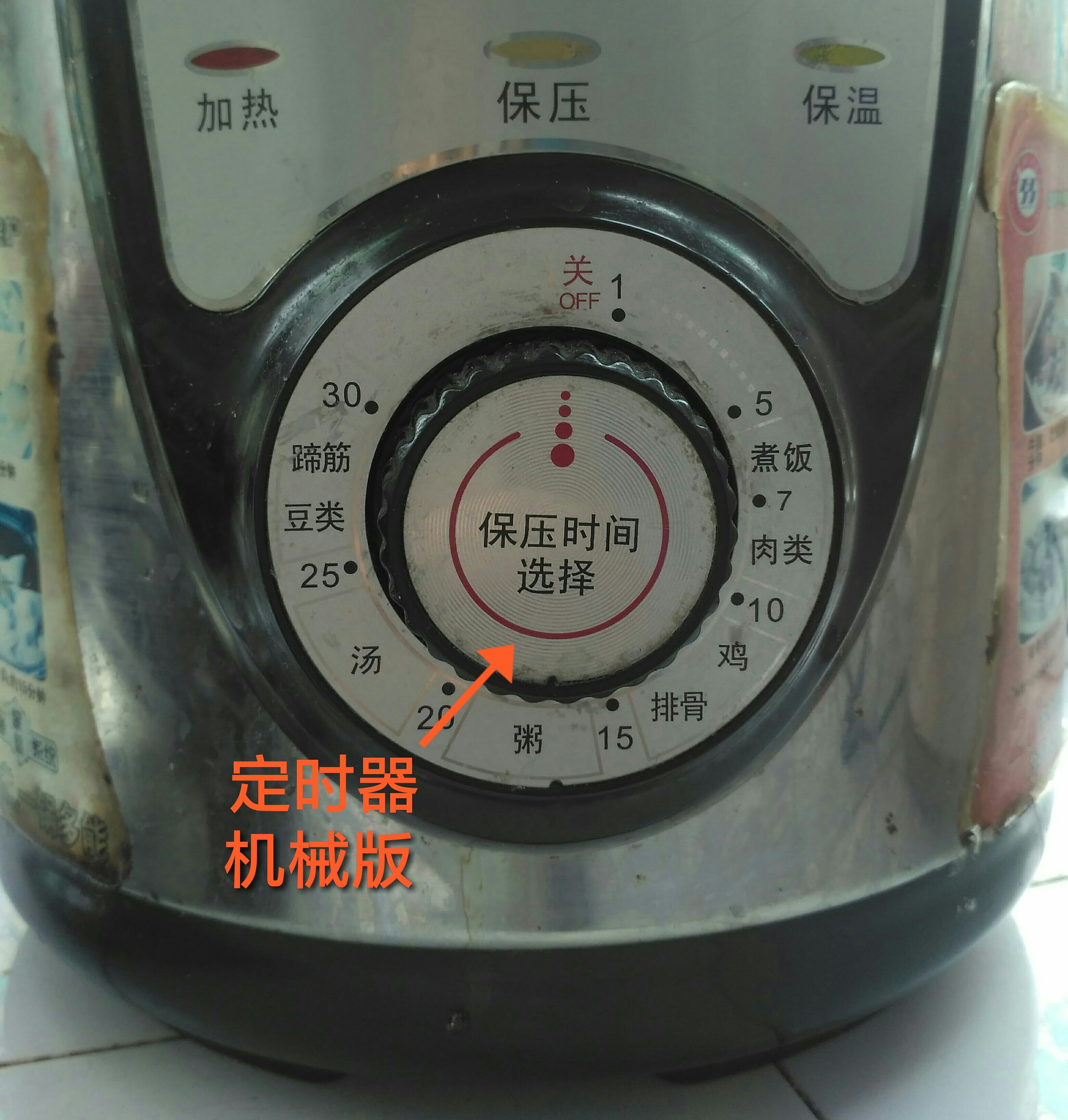 家电维修全智能电压力锅,修电器没有电烙铁怎么办