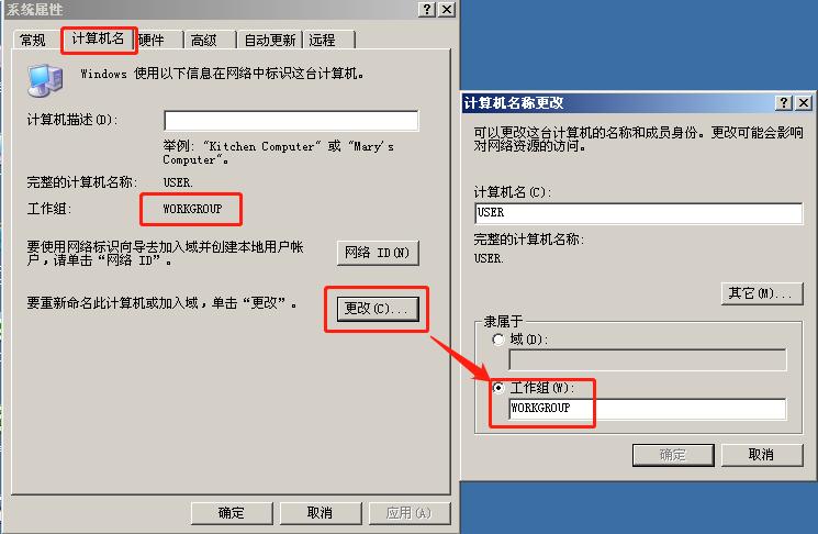 访问共享文件夹的操作,共享文件夹怎么访问对方