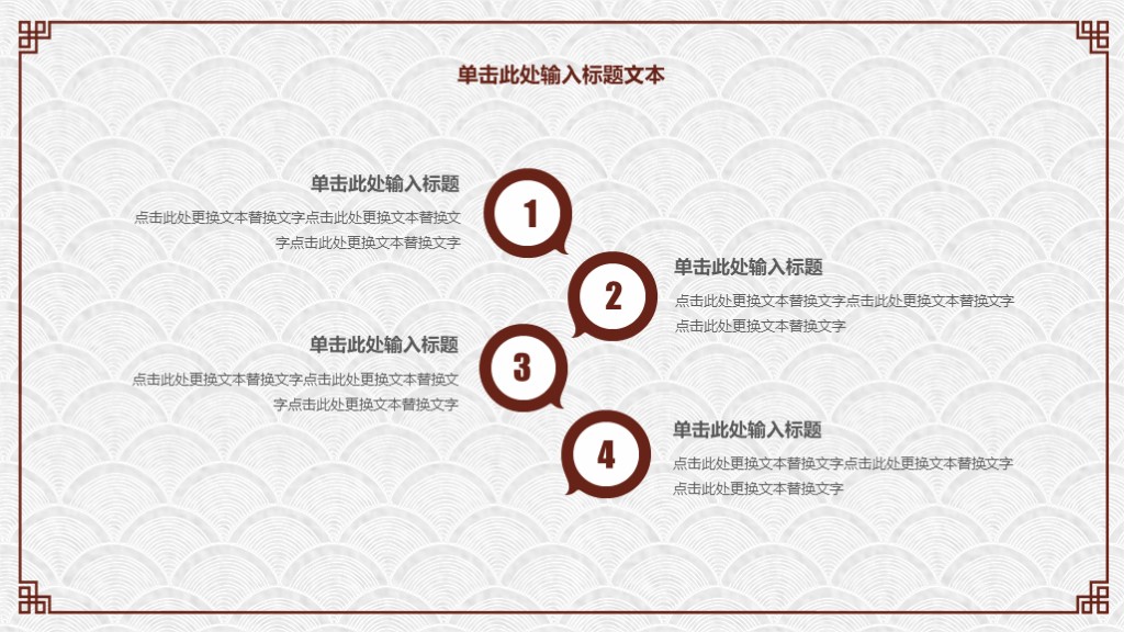 简约清新PPT模板,素雅简约古典中国风ppt模板