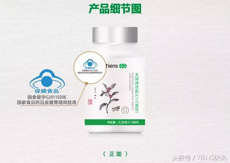 天狮保健品搭配,天狮保健食品的胶囊工厂图片