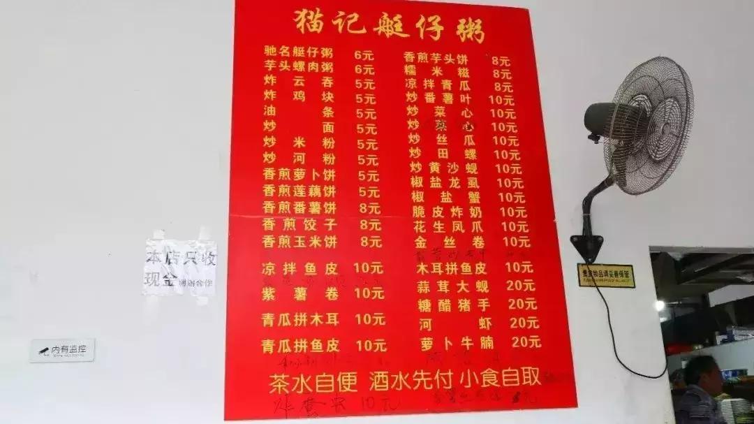 广州地铁8号线哪个站内有吃的,广州地铁8号线北延广州北站