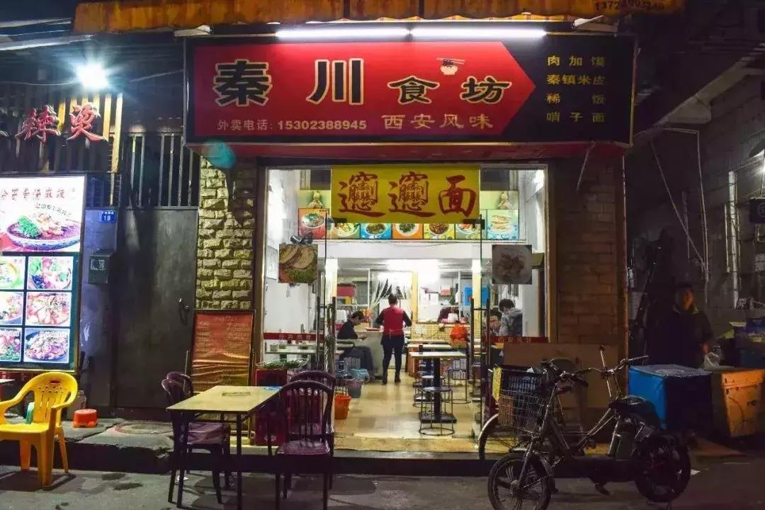 广州地铁8号线哪个站内有吃的,广州地铁8号线北延广州北站