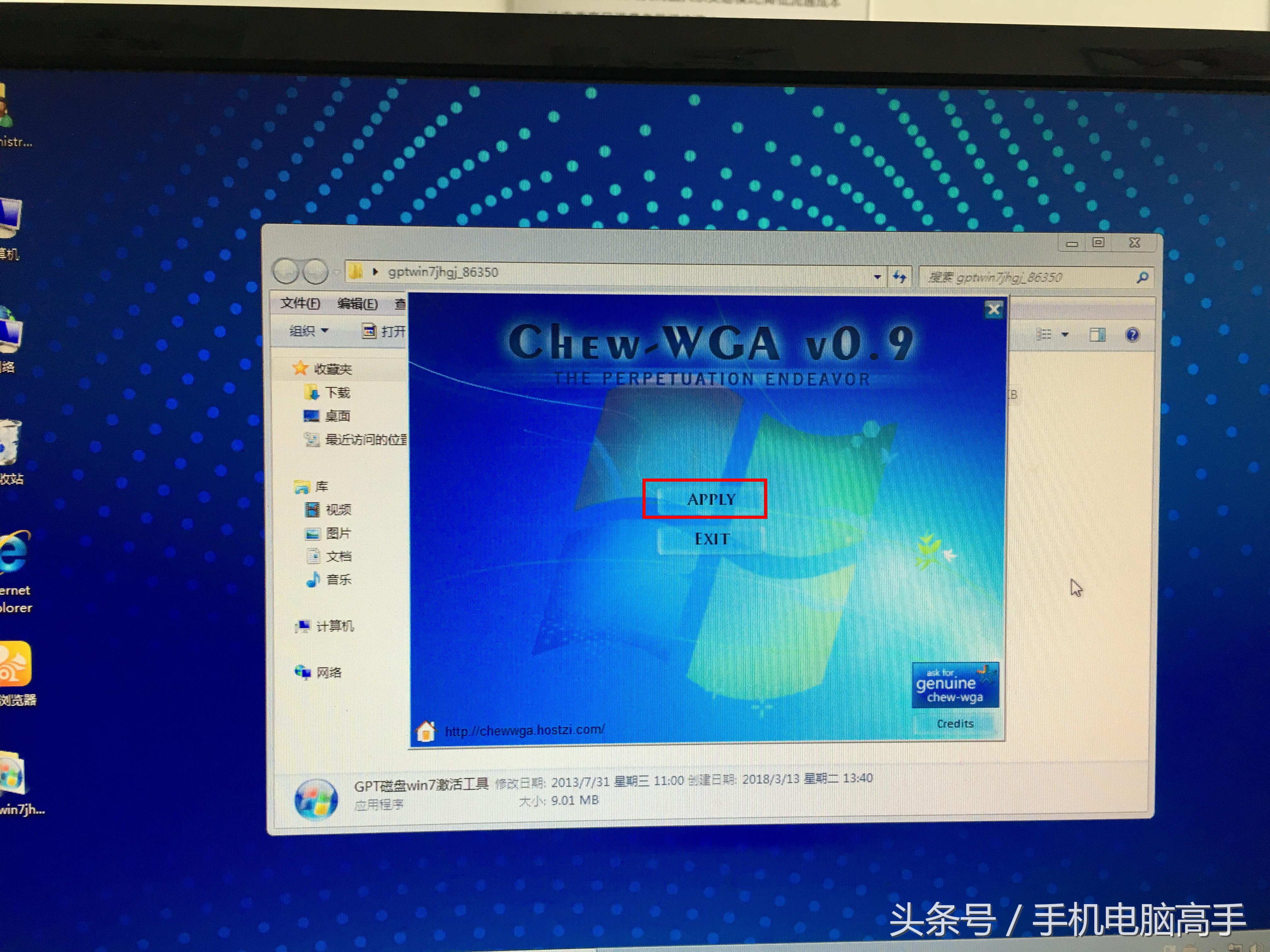 win7装adb环境,win7装ae软件