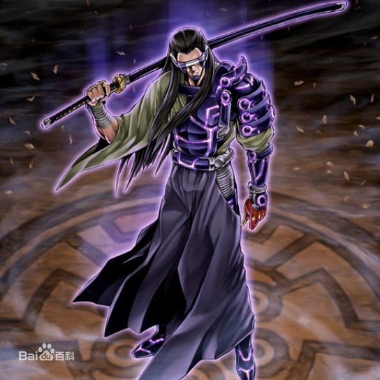 游戏王六武众卡组,游戏王六武众卡组的使用者是谁