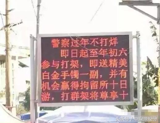 警察叔叔霸气文案,警察蜀黍文案