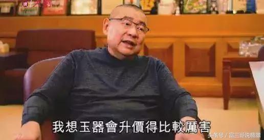 马云收藏的龙凤玉牌,马云的奇石值多少钱