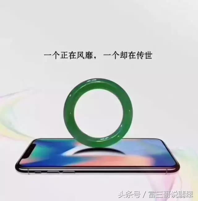 马云收藏的龙凤玉牌,马云的奇石值多少钱