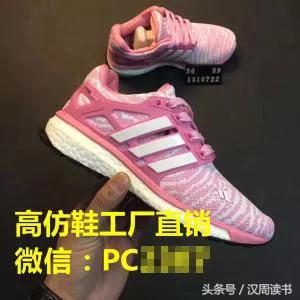 为什么假鞋质量不如真鞋,中国假鞋为什么泛滥