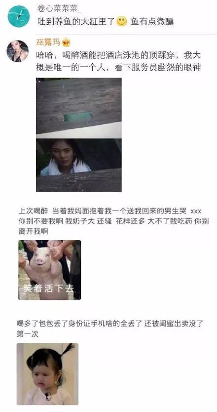 有些人喝醉酒才是最真实的,喝醉酒一直笑怎么回事