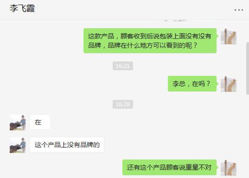 315前夕京东被曝售假:212元的“冒牌”枕头标价1489元