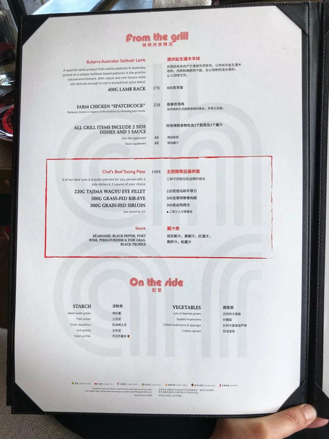 吃战斧牛排选刀,切牛排应该用什么刀