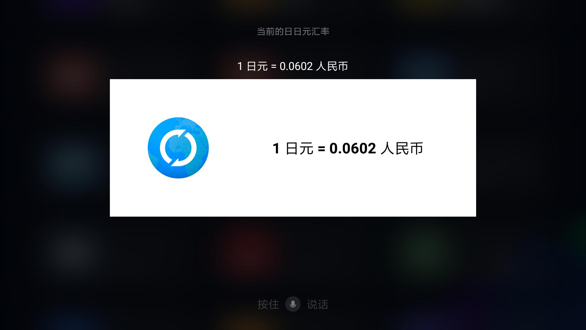 小米智能电视盒子有哪些,支持4khdr电视