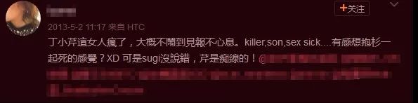 卖假货被抓女明星,丁小芹卖假货事件